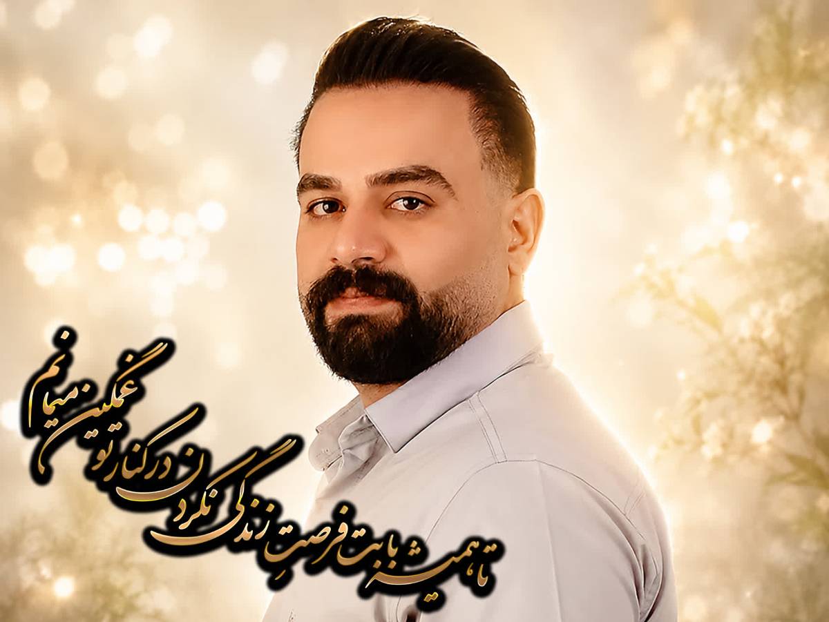 امین بریانی